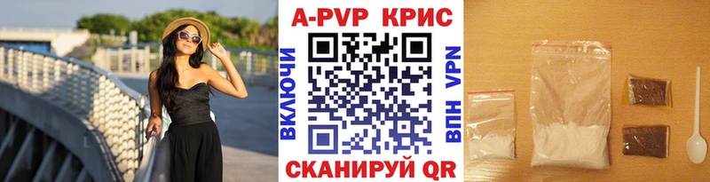 Купить закладки  Судогда  Alpha-PVP Соль 