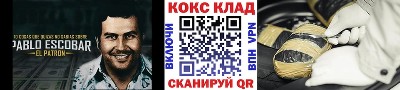 COCAIN 99%  Купить  Судогда 