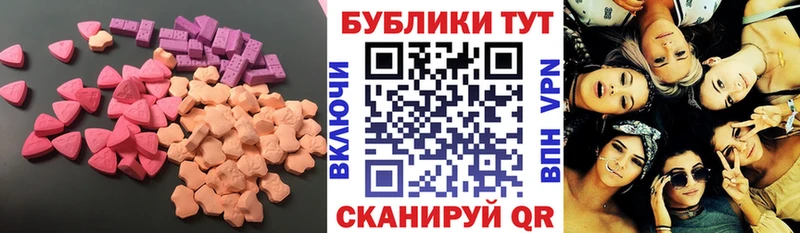 Купить закладки  Судогда  Ecstasy круглые 