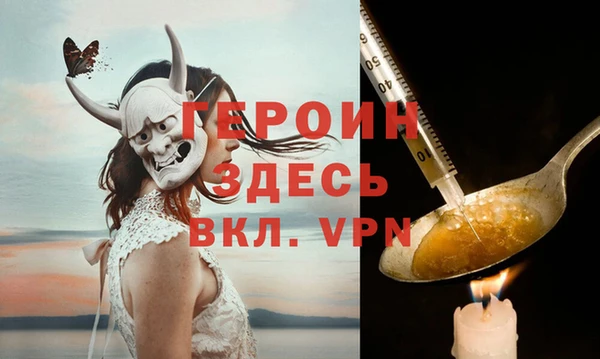 альфа пвп VHQ Рославль