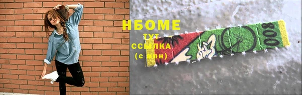 альфа пвп VHQ Рославль