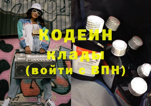 прущие крисы Ростов