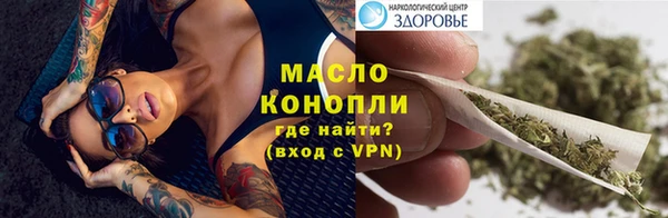 мескалин Россошь