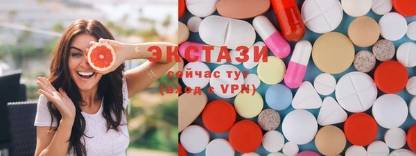 альфа пвп VHQ Рославль