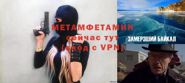 альфа пвп VHQ Рославль