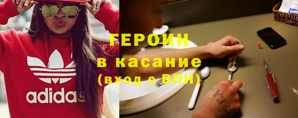 мескалин Россошь