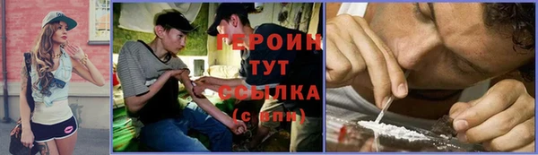 альфа пвп VHQ Рославль