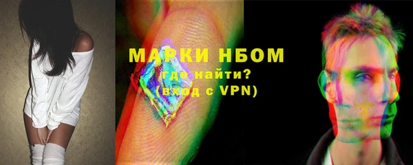 альфа пвп VHQ Рославль