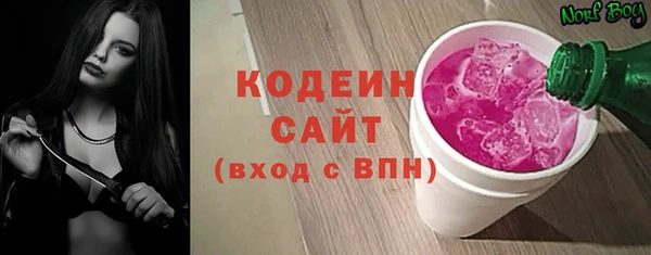 мескалин Россошь