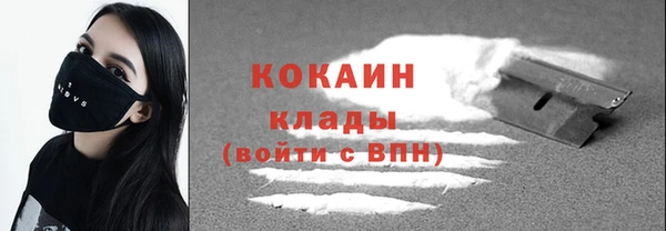 альфа пвп VHQ Рославль