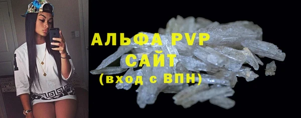 альфа пвп VHQ Рославль