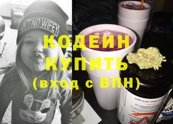 альфа пвп VHQ Рославль