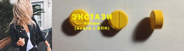 альфа пвп VHQ Рославль