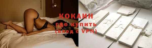 мескалин Россошь
