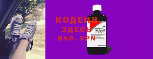мескалин Россошь