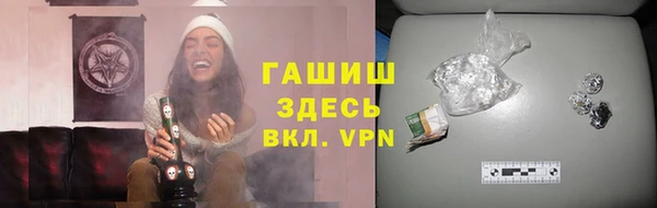 прущие крисы Ростов