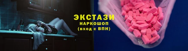 альфа пвп VHQ Рославль