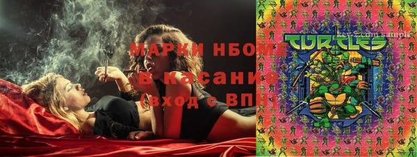 мескалин Россошь