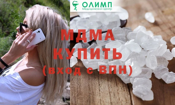 мескалин Россошь