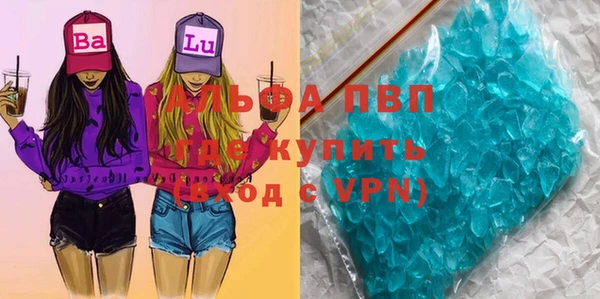 прущие крисы Ростов