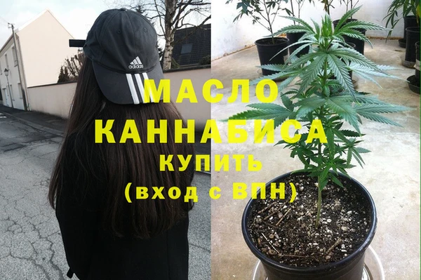 альфа пвп VHQ Рославль