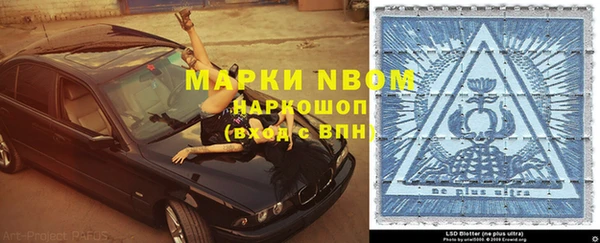 прущие крисы Ростов