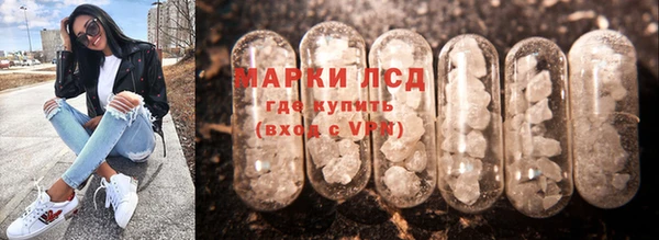 мескалин Россошь