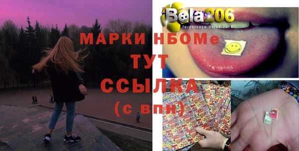 прущие крисы Ростов