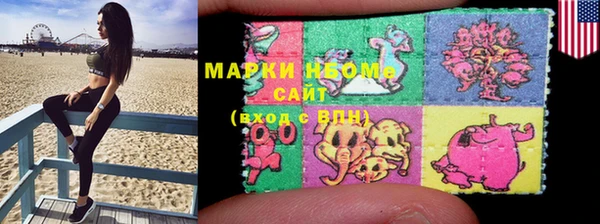 мескалин Россошь