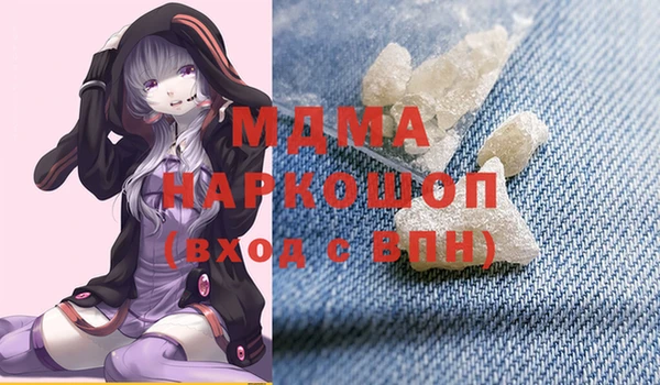 прущие крисы Ростов