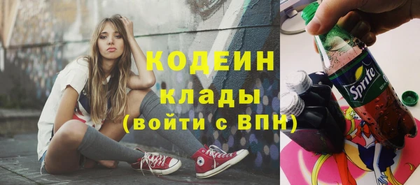прущие крисы Ростов