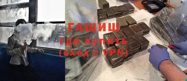 альфа пвп VHQ Рославль