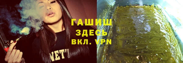 альфа пвп VHQ Рославль