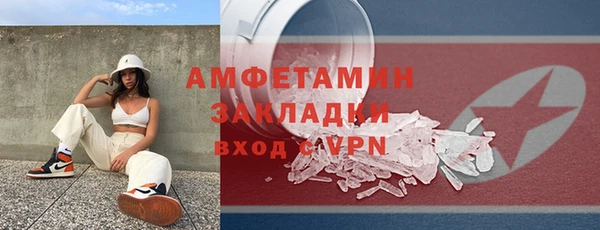 прущие крисы Ростов