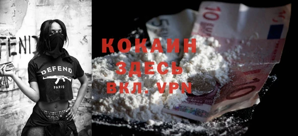 мескалин Россошь