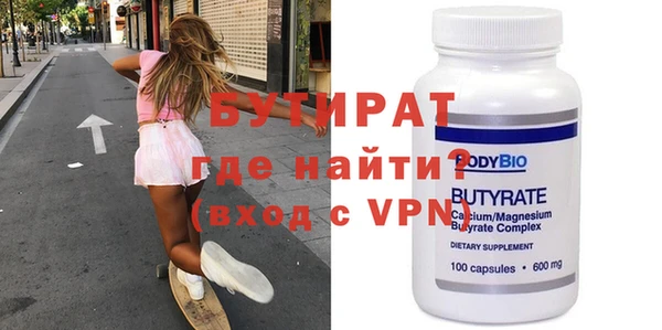 мескалин Россошь