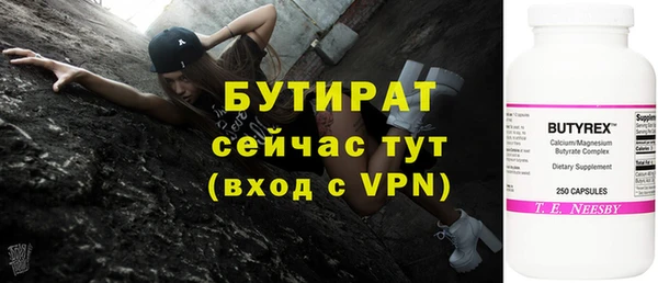 альфа пвп VHQ Рославль