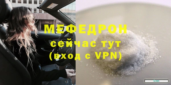 прущие крисы Ростов