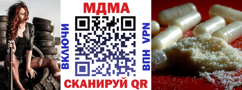 Купить где  Судогда  MDMA VHQ 
