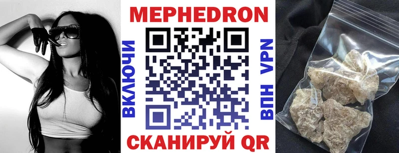 Купить  Судогда  МЕФ VHQ 