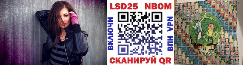 Купить где  Судогда  Марки N-bome 1,8мг 